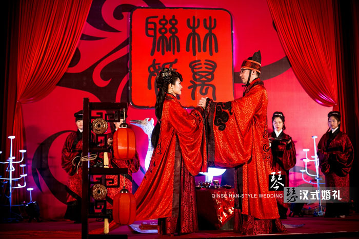 傳統漢服婚禮